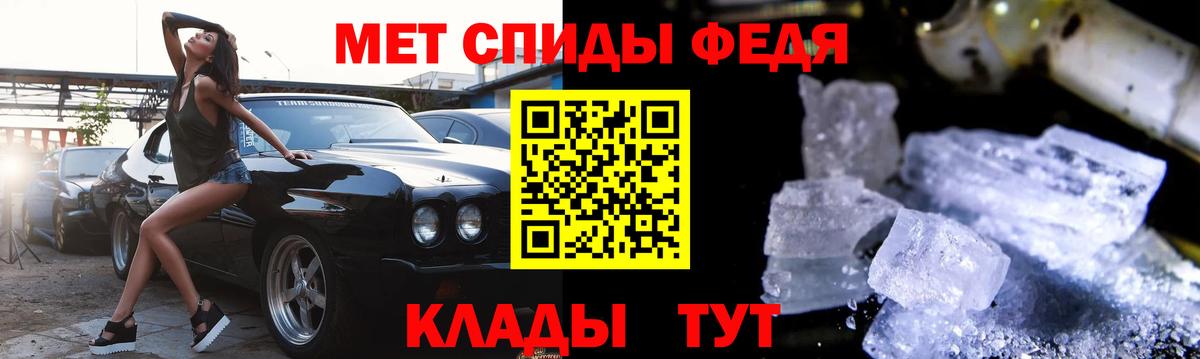Ляпка  МДМА  Molly  Мяу-Мяу  Вход с VPN  Котовск  Каннабис 
