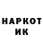 КОКАИН VHQ Keskil Gulyaev