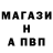 A-PVP Crystall Yakovleva TV1