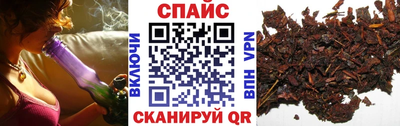 где купить наркотик  Котовск  БУТИРАТ бутик 