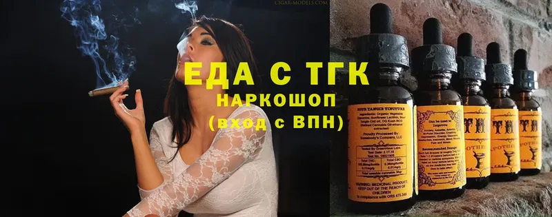 blacksprut рабочий сайт  Котовск  Cannafood марихуана 