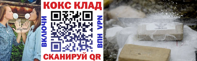 КОКАИН 97%  kraken ТОР  Котовск 