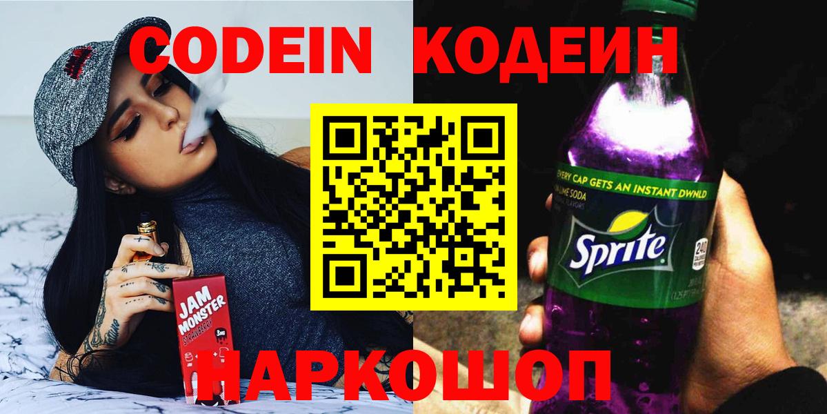 Метадон Котовск