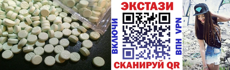 Экстази таблы  сколько стоит  Котовск 