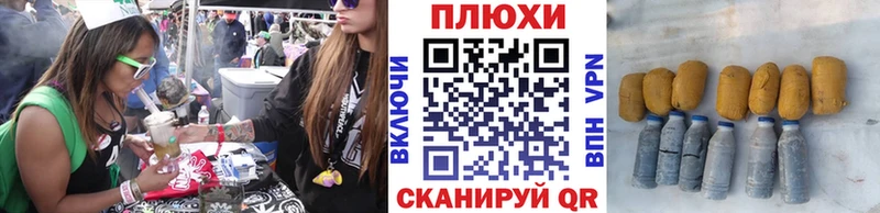 Гашиш hashish  Котовск 