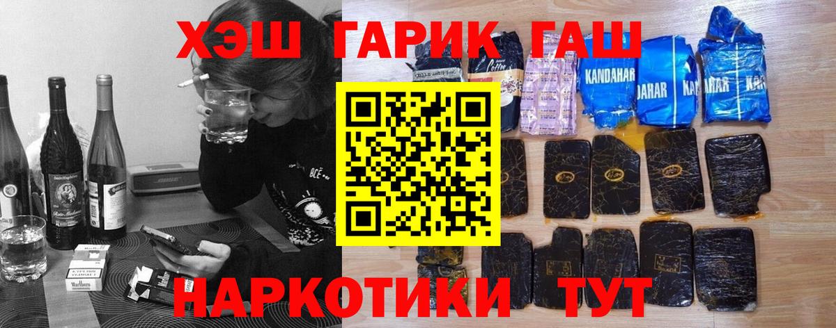 Гашиш ice o lator  Котовск  ГАШ hashish 