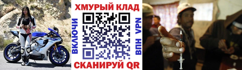 закладки  Котовск  Героин Афган 