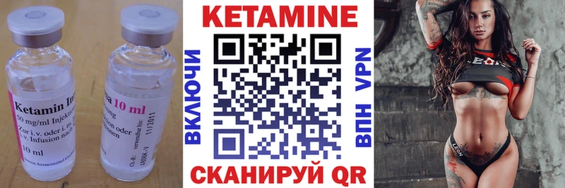 КЕТАМИН ketamine  Котовск 