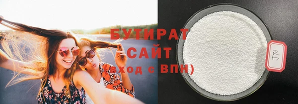 дистиллят марихуана Новокубанск