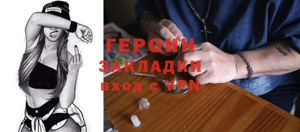 гашишное масло Новозыбков