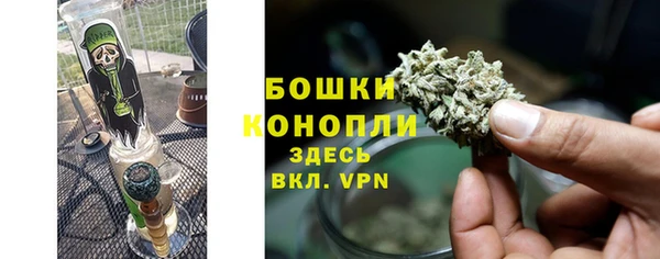 гашишное масло Новозыбков