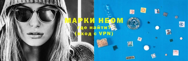 не бодяженный Нефтекумск