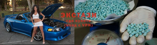 гашишное масло Новозыбков