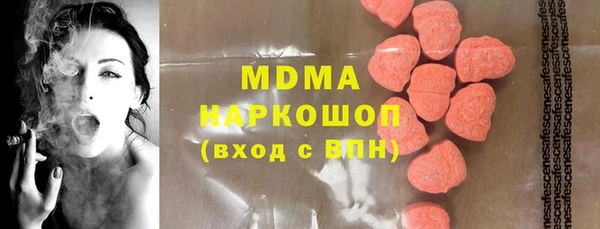 дистиллят марихуана Новокубанск