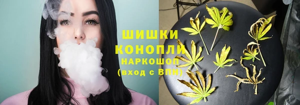 гашишное масло Новозыбков
