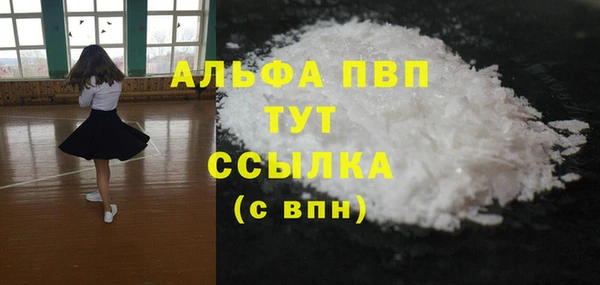 гашишное масло Новозыбков