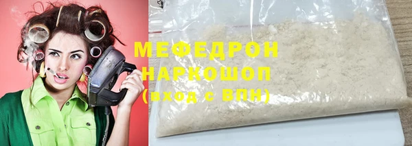 гашишное масло Новозыбков