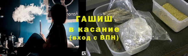 дистиллят марихуана Новокубанск