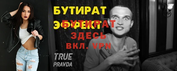 дистиллят марихуана Новокубанск