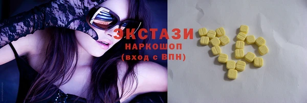 гашишное масло Новозыбков