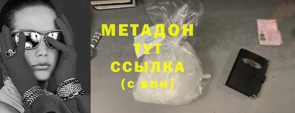 каннабис Новодвинск