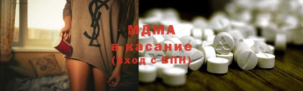 каннабис Новодвинск