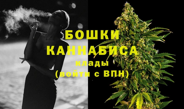 дистиллят марихуана Новокубанск