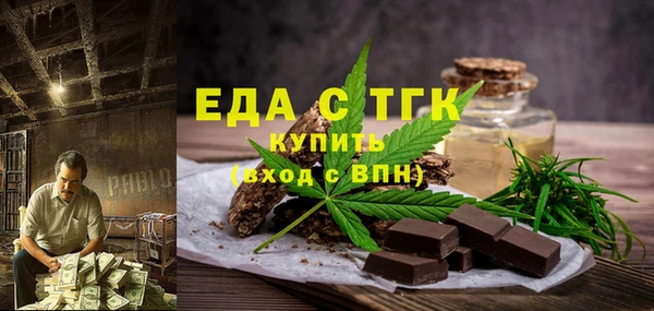 гашишное масло Новозыбков