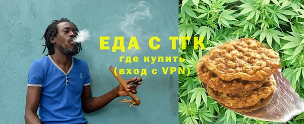 дистиллят марихуана Новокубанск