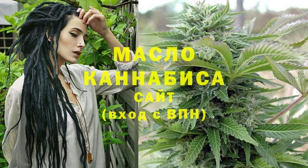 гашишное масло Новозыбков
