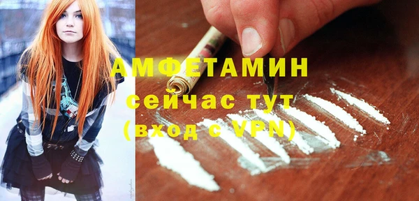 гашишное масло Новозыбков