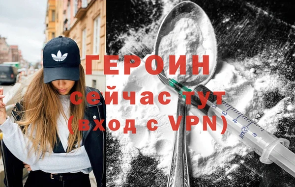 гашишное масло Новозыбков