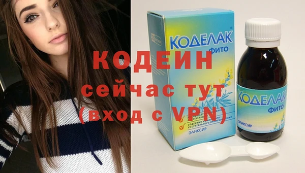 дистиллят марихуана Новокубанск