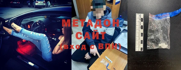 гашишное масло Новозыбков