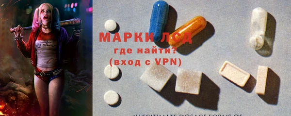 дистиллят марихуана Новокубанск