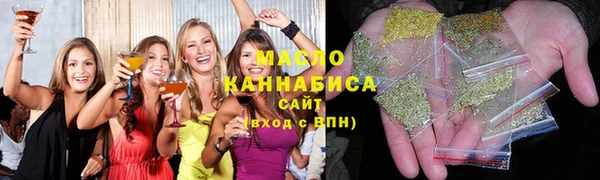 каннабис Новодвинск