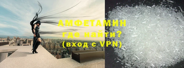 дистиллят марихуана Новокубанск