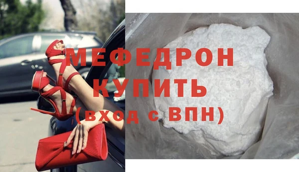 дистиллят марихуана Новокубанск