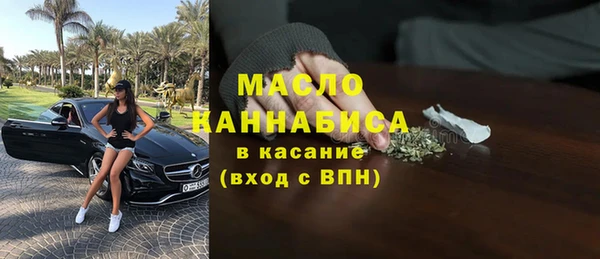 гашишное масло Новозыбков