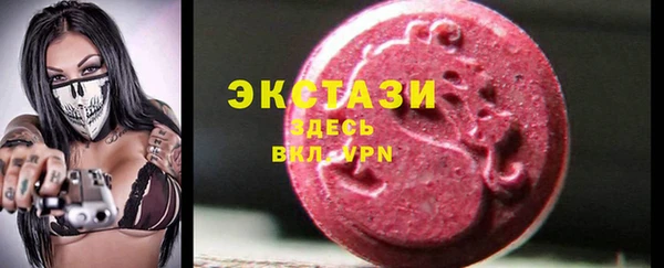 дистиллят марихуана Новокубанск