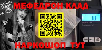 альфа пвп Азнакаево