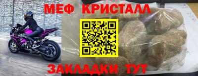 синтетический гашиш Балашиха