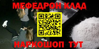 таблы Абинск