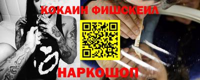 синтетический гашиш Балашиха
