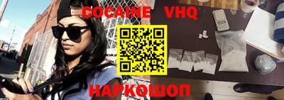 синтетический гашиш Балашиха