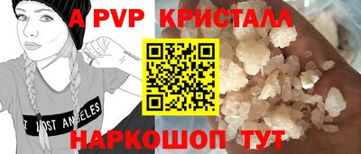 синтетический гашиш Балашиха