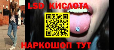 дистиллят марихуана Балаково