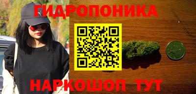 таблы Абинск