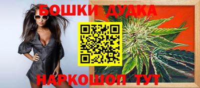 дистиллят марихуана Балаково