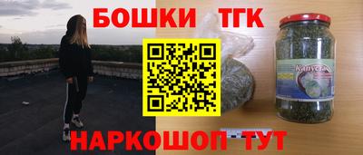 таблы Абинск